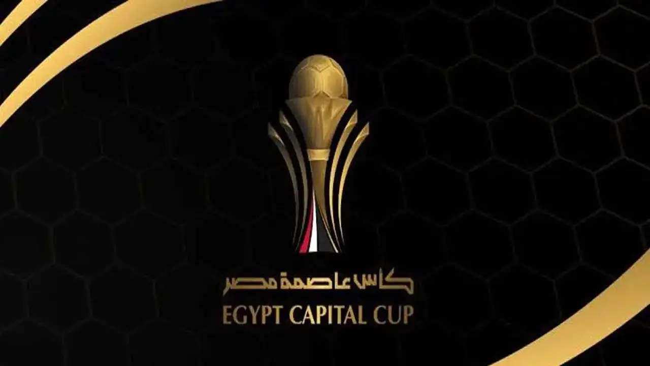 حرب الأضداد: المصري وإنبي يمبتهجان في نهائي كأس عاصمة مصر